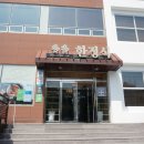 다다한정식 이미지