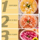 아이맘마 | 까꿍맘마 아기김치 3종 후기