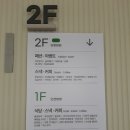 안산주유소(강릉방향) 이미지