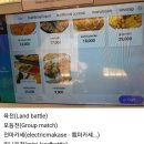 전주 한옥마을 음식점 영어 메뉴판 이미지