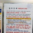 목련2단지대우.선경 이미지