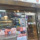 박사왕족발 | 면목로 황박사왕족발 내돈내산 후기