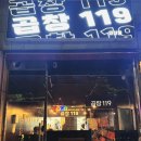 푸르지오아파트 후문 맞은편 이미지