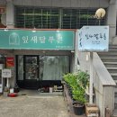 잎새달푸른 - 창원시 성산구 삼정자로43번길 13 | 창원 꽃집 잎새달푸른에서 준비한 어버이날 스승의날 카네이션 꽃다발 후기💐