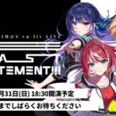 호문사 | Va-Liv The Last Statement 에 이야기