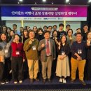 충남관광여행사