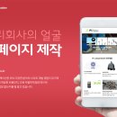 산엔청로 이미지