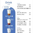 베러먼데이창원성주더스퀘어 네이버블로그