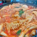 동그라미 즉석떡볶이 - 청주시 서원구 | 동그라미 즉석떡볶이