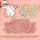 해피아이 태권도 이미지