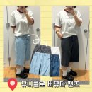 쇼트 | 유니클로 데님쇼트팬츠 블루 , 그레이 착용 후기 및 사이즈 추천