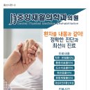 우성재활의학과의원