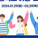 구로구공립 이미지