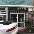 슈퍼마켓 이미지