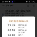 채움민박
