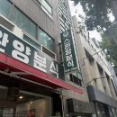 부산광역시 동구 중앙대로 236번길 | 부산 스완양분식 본점 돈까스 주차 내돈내산