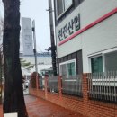 평동로803번안길 네이버블로그