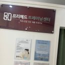 고든필라테스 - 종로구 진흥로 439 | 발레와 타워풀리의 색다른 매력! 춘천 자세고든 필라테스 운동 후기