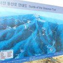 국립오서산자연휴양림 이미지