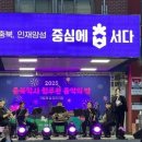 충북음악 이미지