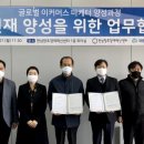 인재경영센터