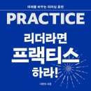 더리더컨설팅 이미지