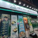 보배반점 갈산점 이미지