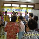 근화경로당 이미지