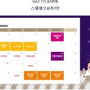 안양 KCC 스위첸 이미지