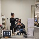 정다운세탁 | 부산 연산동 미용실 위닛 연산점 정다운 디렉터 퍼스널 컬러진단 인생 애쉬 브라운