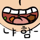 재원복국 이미지