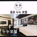 누누모텔 네이버블로그