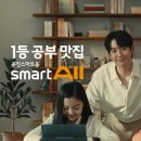 웅진광고 이미지