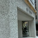 피그커피 로스터리