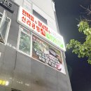 민락-204 | 의정부맛집 마라 샤브샤브 양꼬치 무한리필 의정부민락점