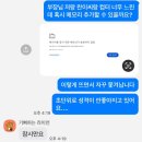 산재처리 해달라고