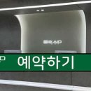 베이드의원 이미지