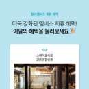 코게러지 호텔 이미지