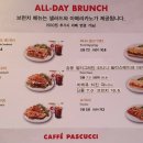 파스쿠찌남양주알프하임점 | 가성비 좋은 파스쿠찌 브런치 (남양주 알프하임점)