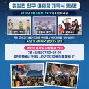 친구야(夜) 이미지