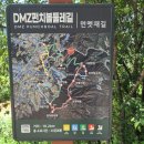 먼멧재길_구시장_귀롱삼거리 Daum카페