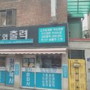 성신문화사