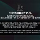 고덕365한의원 이미지