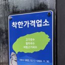 이맛국수김밥 이미지