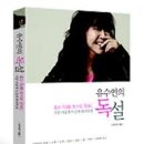 유수연영어연구소