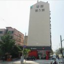 충청부동산중개사무소 이미지