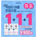 타임메디 이미지