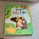 조물조물 | 교원 빨간펜 조물조물 시리즈 내돈내산 솔직후기