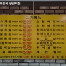 원미구 부일로 509 이미지