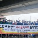 화성시환경사업소(자원순환과) 이미지